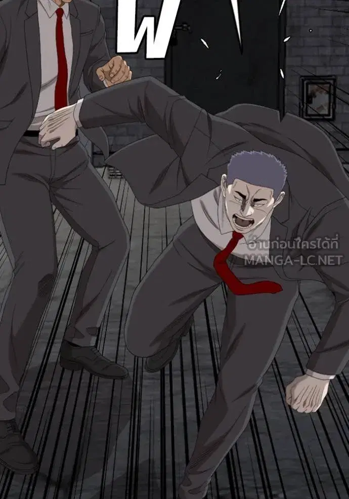 Bad Guy ตอนที่ 270 หน้า 91