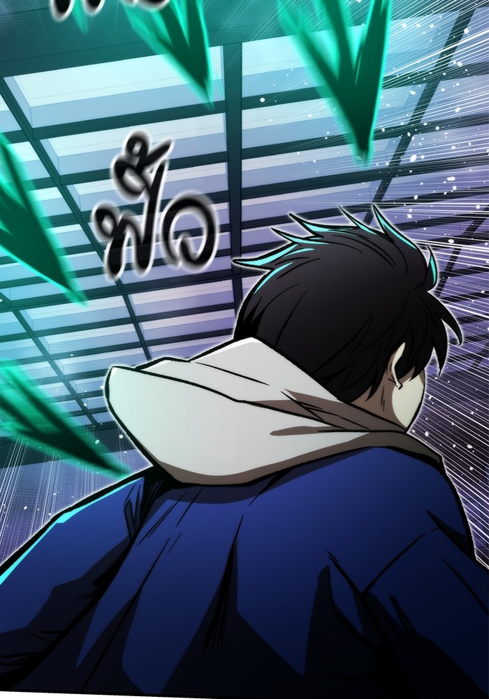 Ultra Alter แอ็กรองสตรองโคตร ตอนที่ 103 หน้า 51