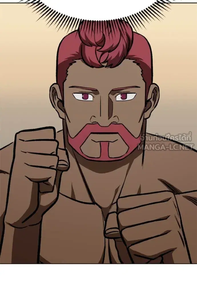 King of the Octagon ตอนที่ 167 หน้า 24