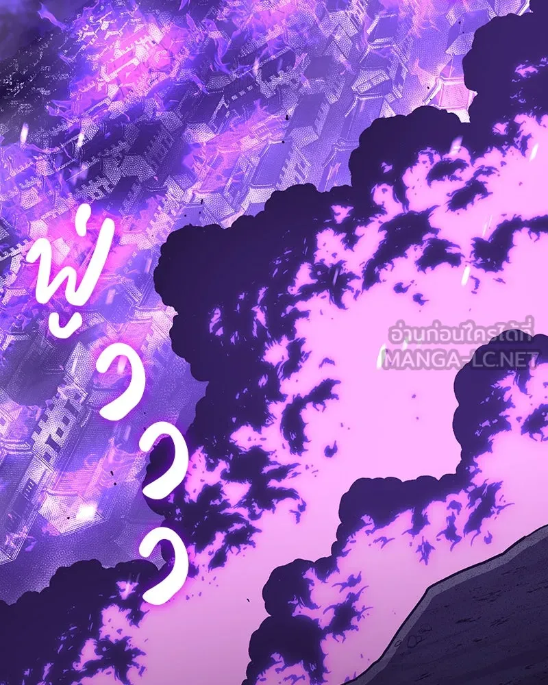 I Reincarnated As The Crazed Heir เกิดอีกทีเป็นว่าที่ประมุขลัทธิมาร ตอนที่ 121 หน้า 90
