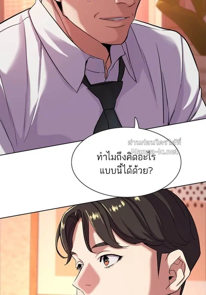 Reborn Rich ตอนที่ 43 หน้า 62