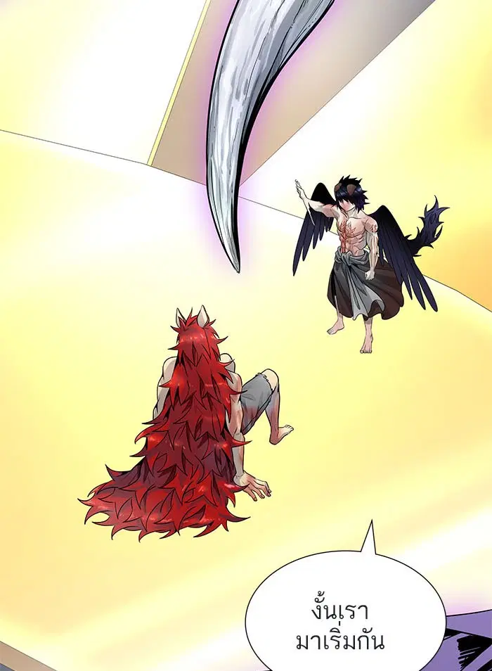 Tower of God ตอนที่ 501 หน้า 152