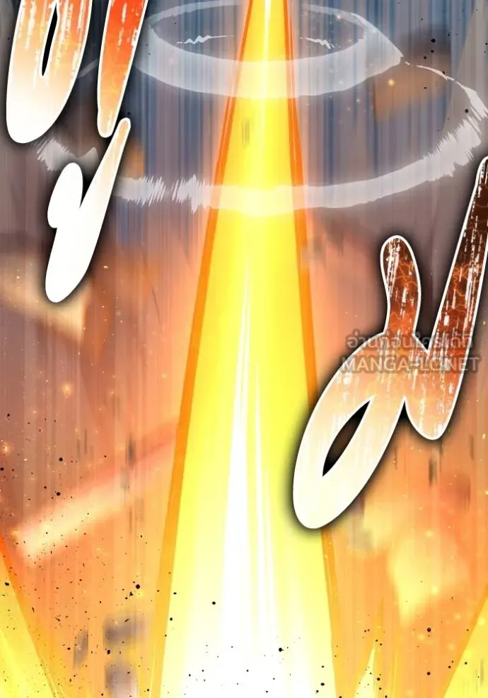 Superhuman Battlefield เกมของยอดมนุษย์ ตอนที่ 147 หน้า 129