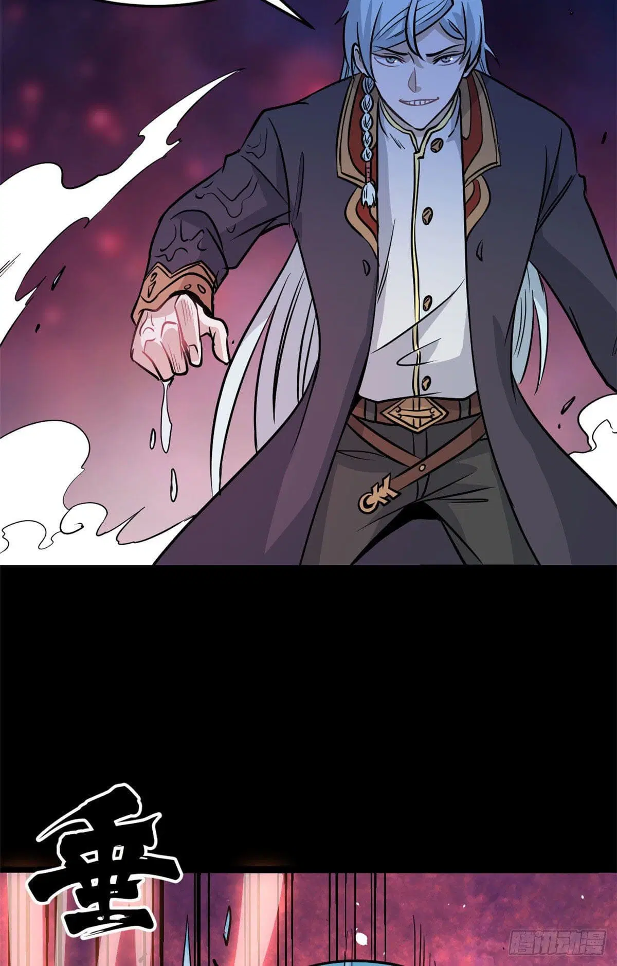 All Hail the Sect Leader ตอนที่ 121 หน้า 31