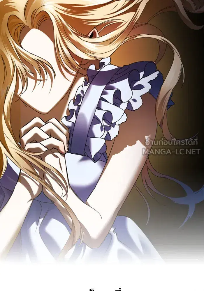 Your Throne ตอนที่ 32 หน้า 153