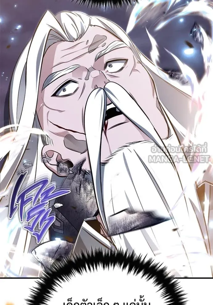 Regressor’s Life After Retirement ตอนที่ 84 หน้า 114