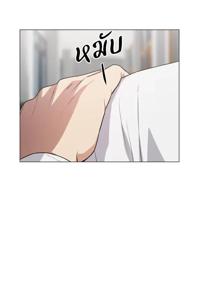 JAKDU ตอนที่ 23 หน้า 29