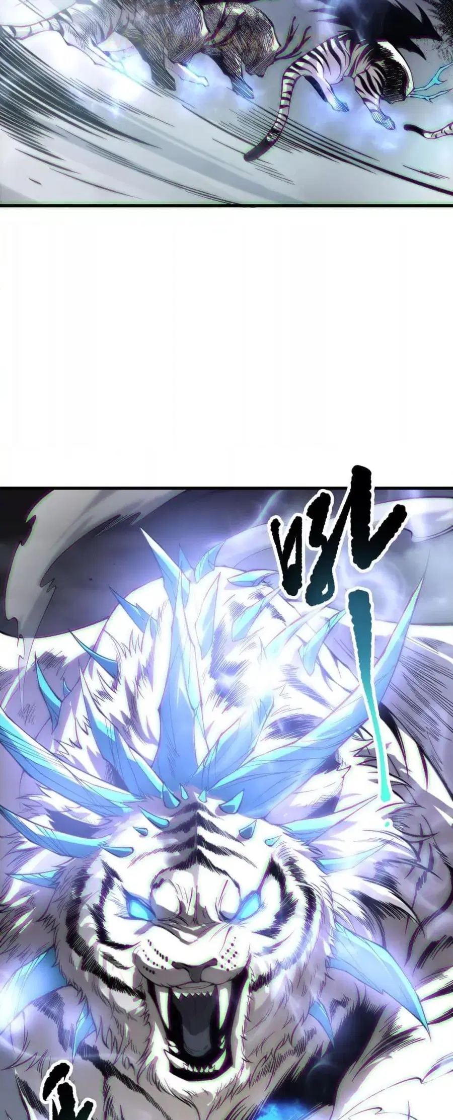 Necromancer King of The Scourge ตอนที่ 165 หน้า 50