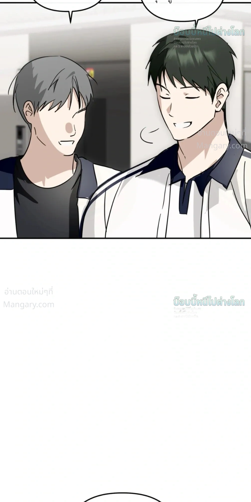 X-TEN – พิกัดรักสิบแต้ม ตอนที่ 8 หน้า 34