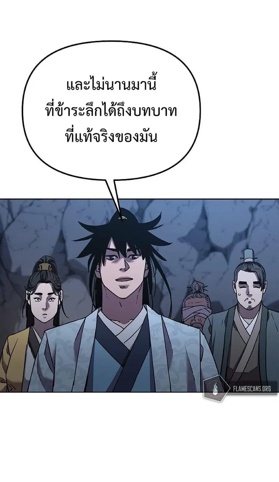 The Reborn Ranker Chronicles ตอนที่ 38 หน้า 48