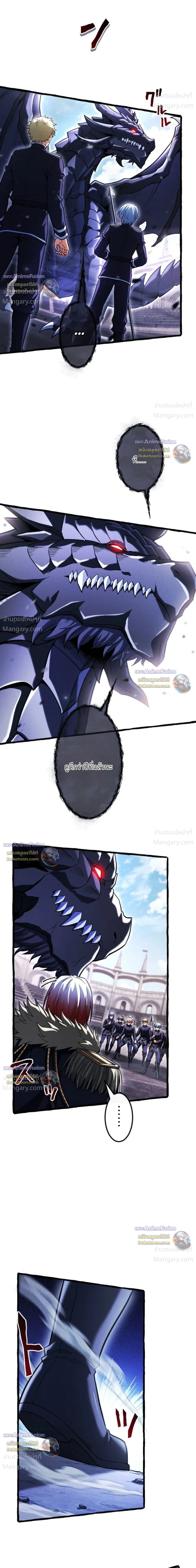 Return of the First Patriarch: The Strongest Reincarnates into His Descendant 1000 Years Later การกลับมาของบรรพชนรุ่นแรก: จอมยุทธ์ผู้แข็งแกร่งที่สุดกลับชาติมาเกิดเป็นทายาทในอีกพันปีต่อมา ตอนที่ 54 หน้า 37