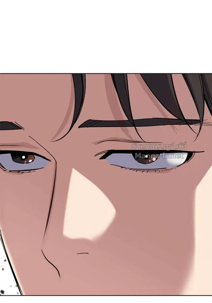 Reborn Rich ตอนที่ 149 หน้า 83