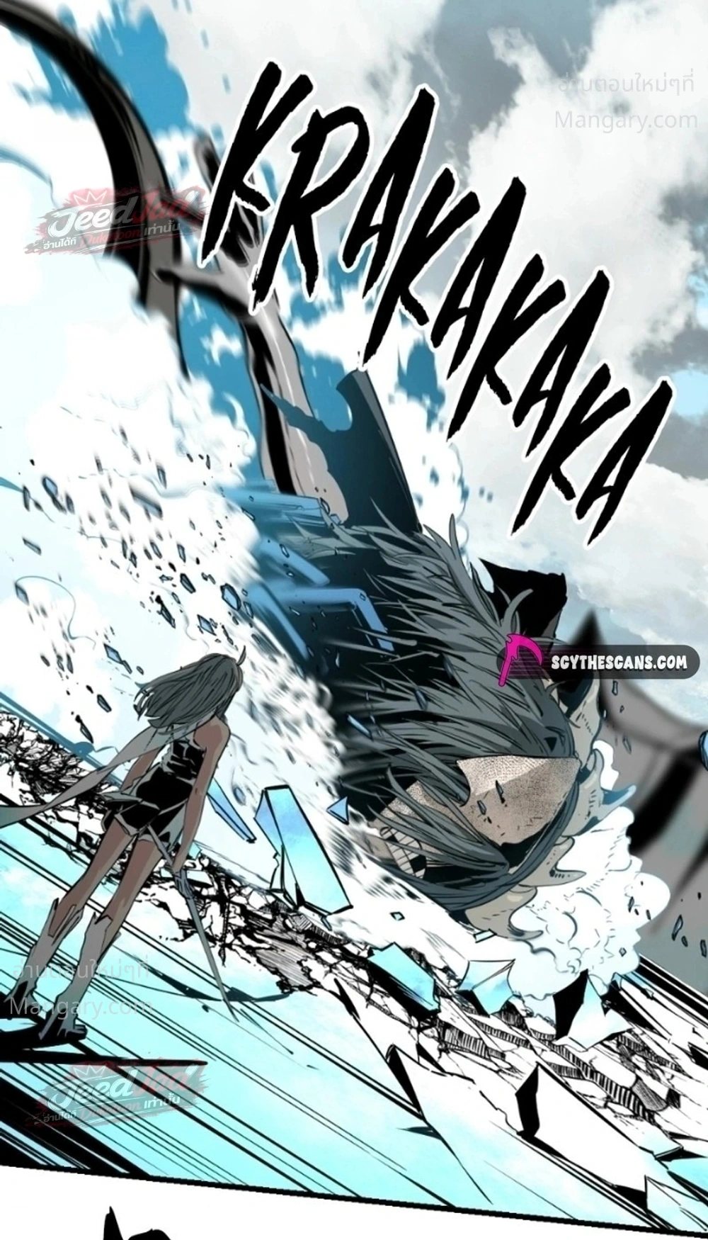 HERO KILLER ตอนที่ 287 หน้า 18