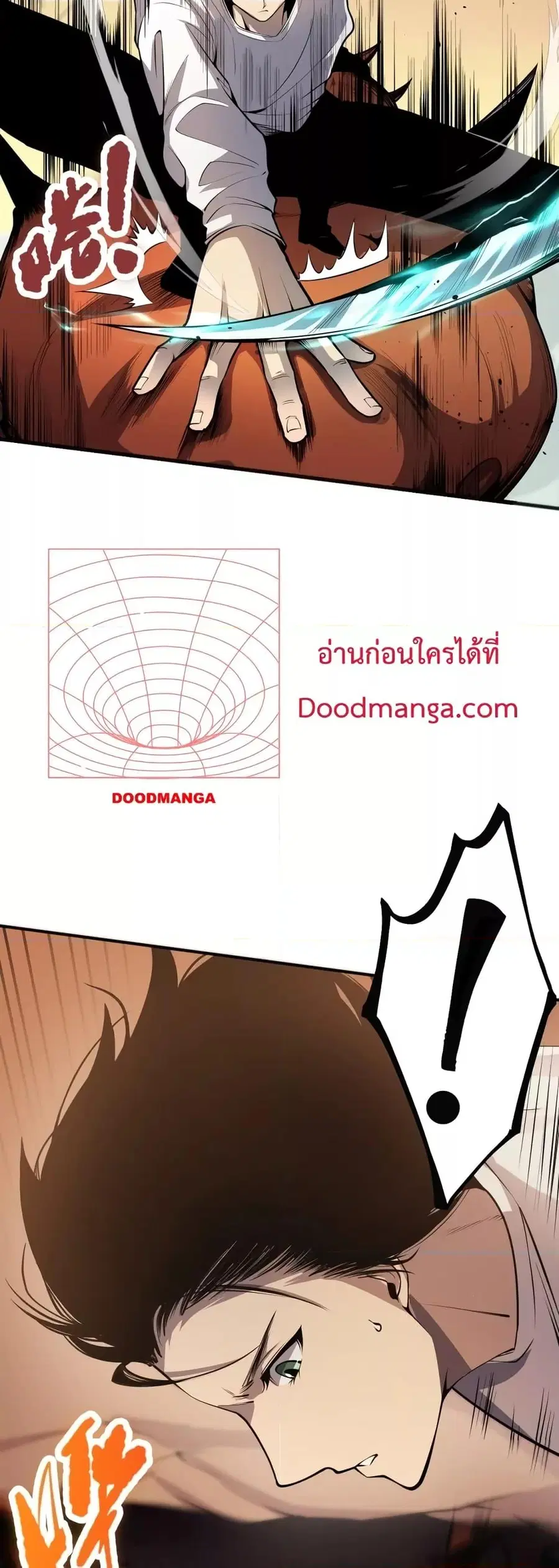Necromancer King of The Scourge ตอนที่ 26 หน้า 17