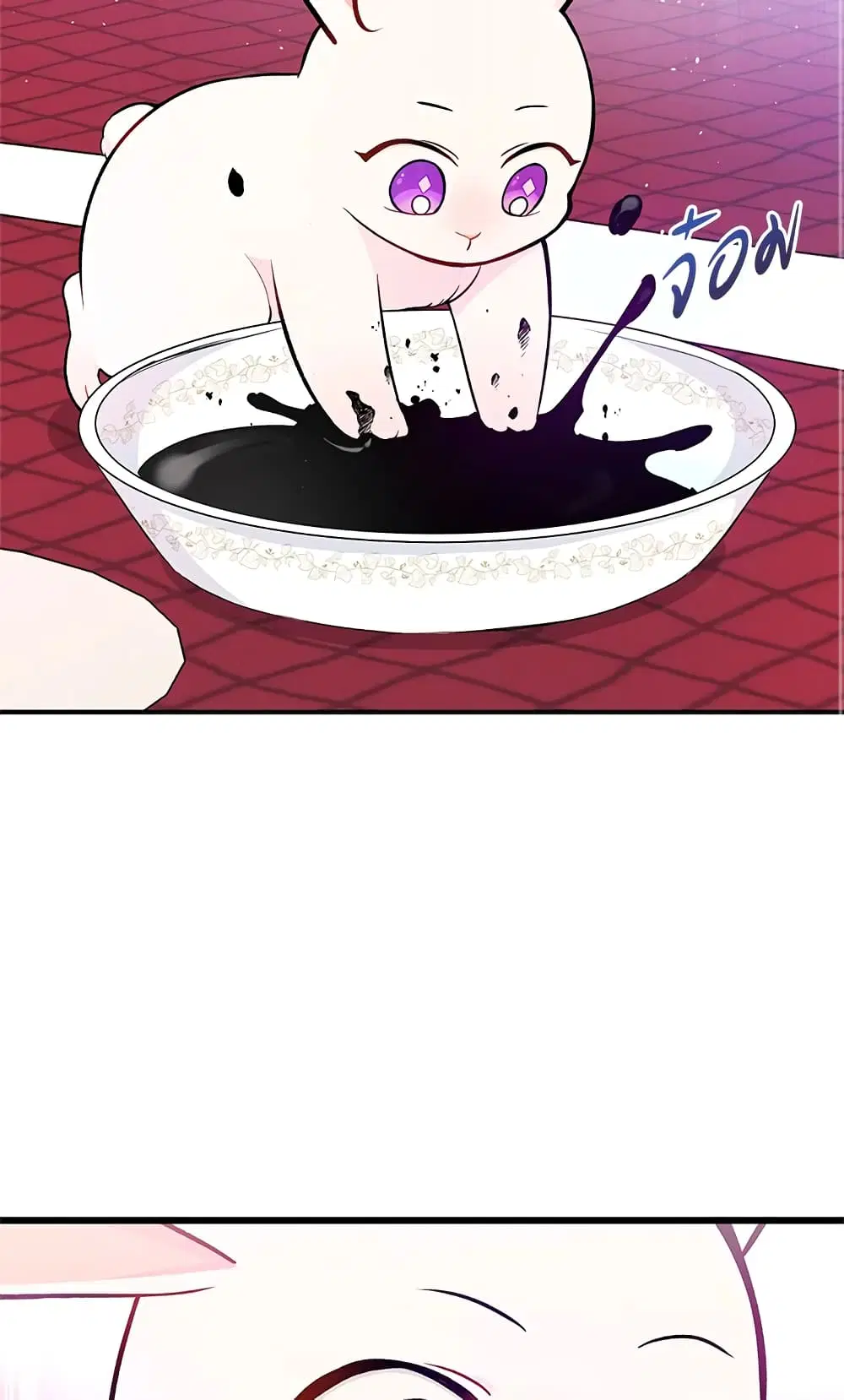 The Symbiotic Relationship Between a Panther and a Rabbit ตอนที่ 10 หน้า 31