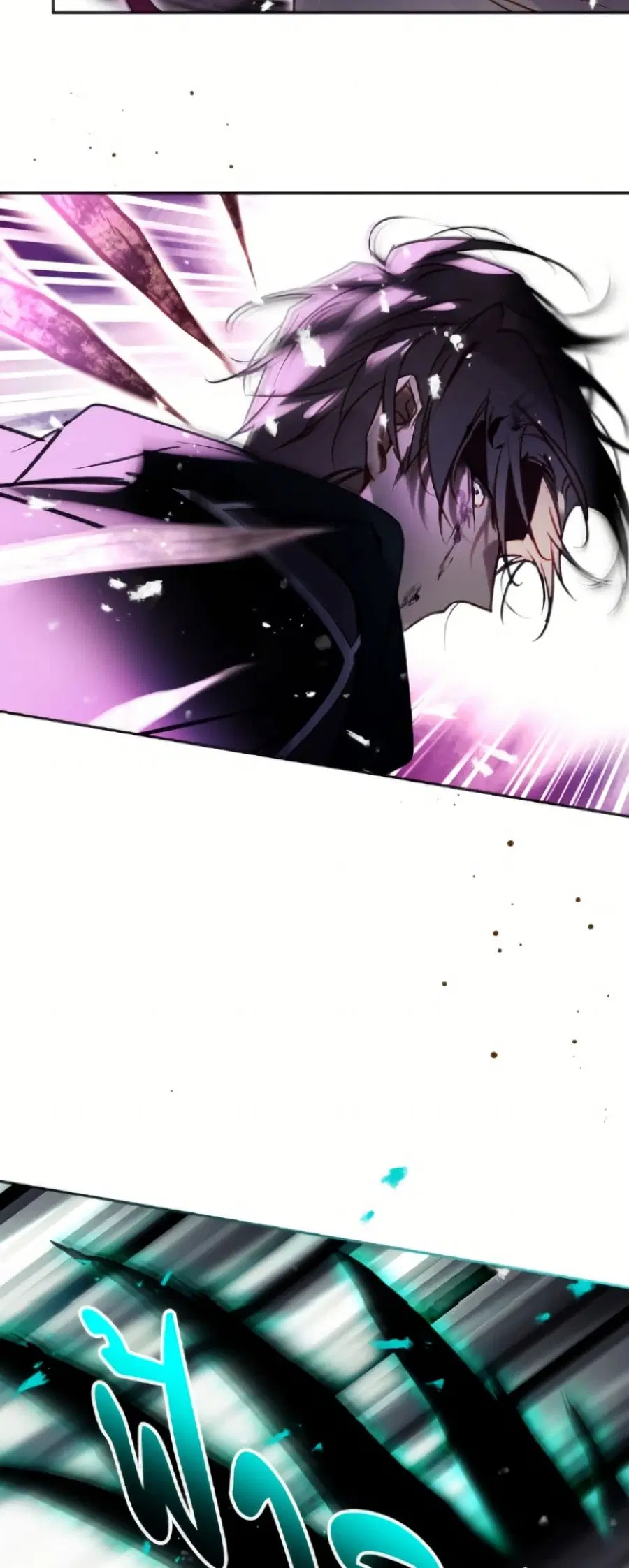 Death Is The Only Ending For The Villainess ตอนที่ 189 หน้า 16