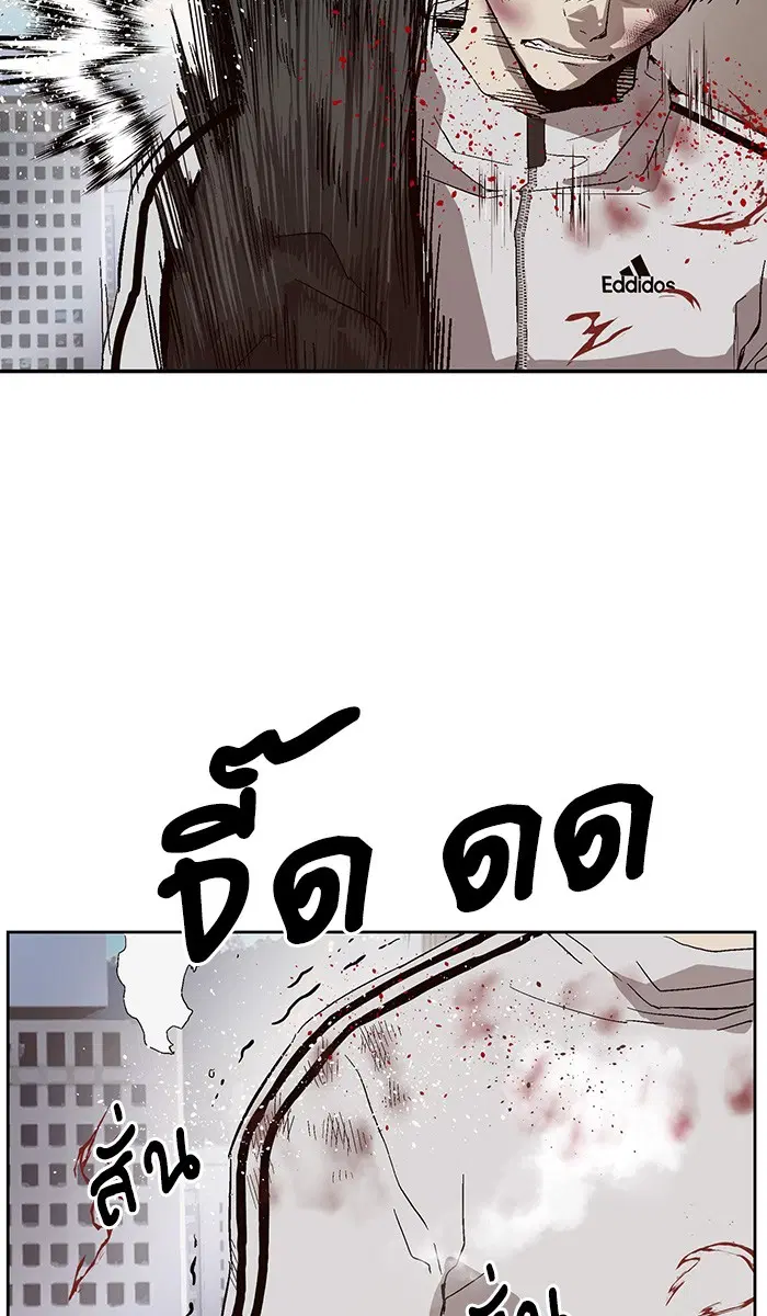 Weak Hero ตอนที่ 151 หน้า 64