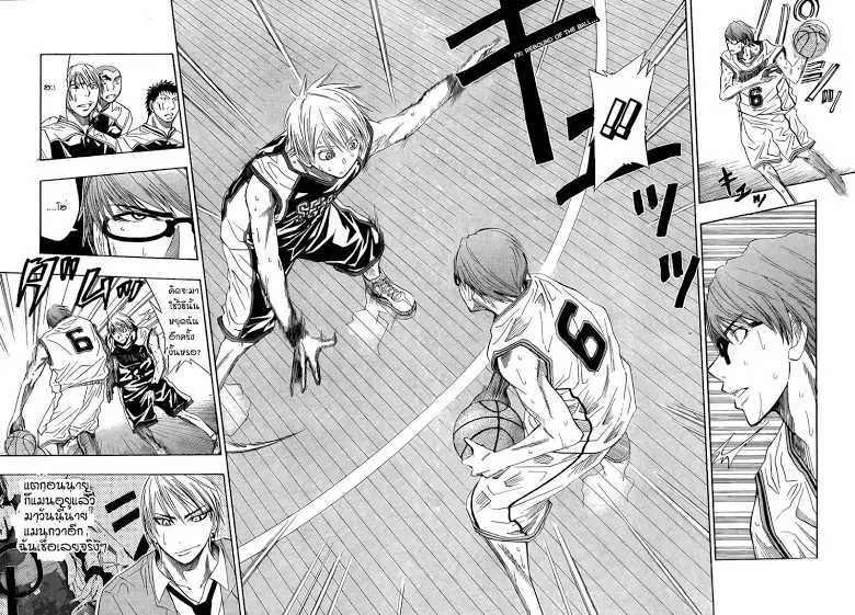 Kuroko no Basuke ตอนที่ 29 หน้า 6