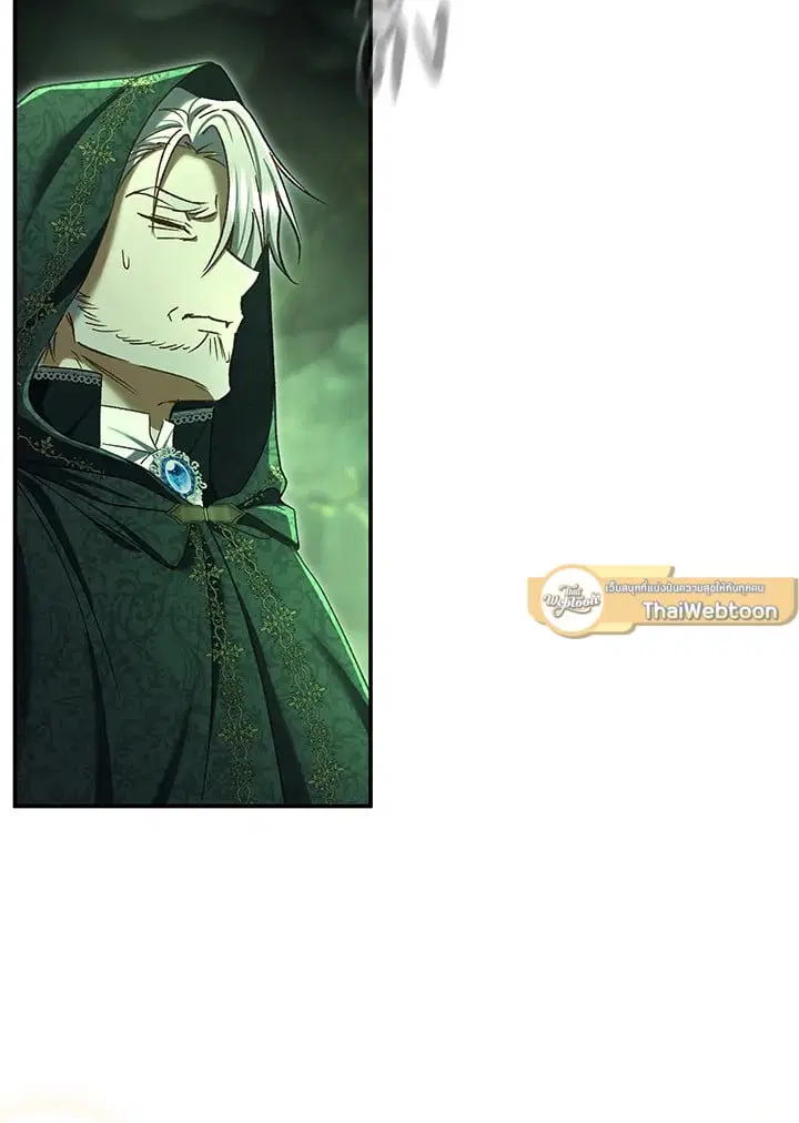 The Villain’s Match Is Too Perfect – คู่ดูตัวของนางร้ายเพอร์เฟกต์เกินไป ตอนที่ 82 หน้า 99