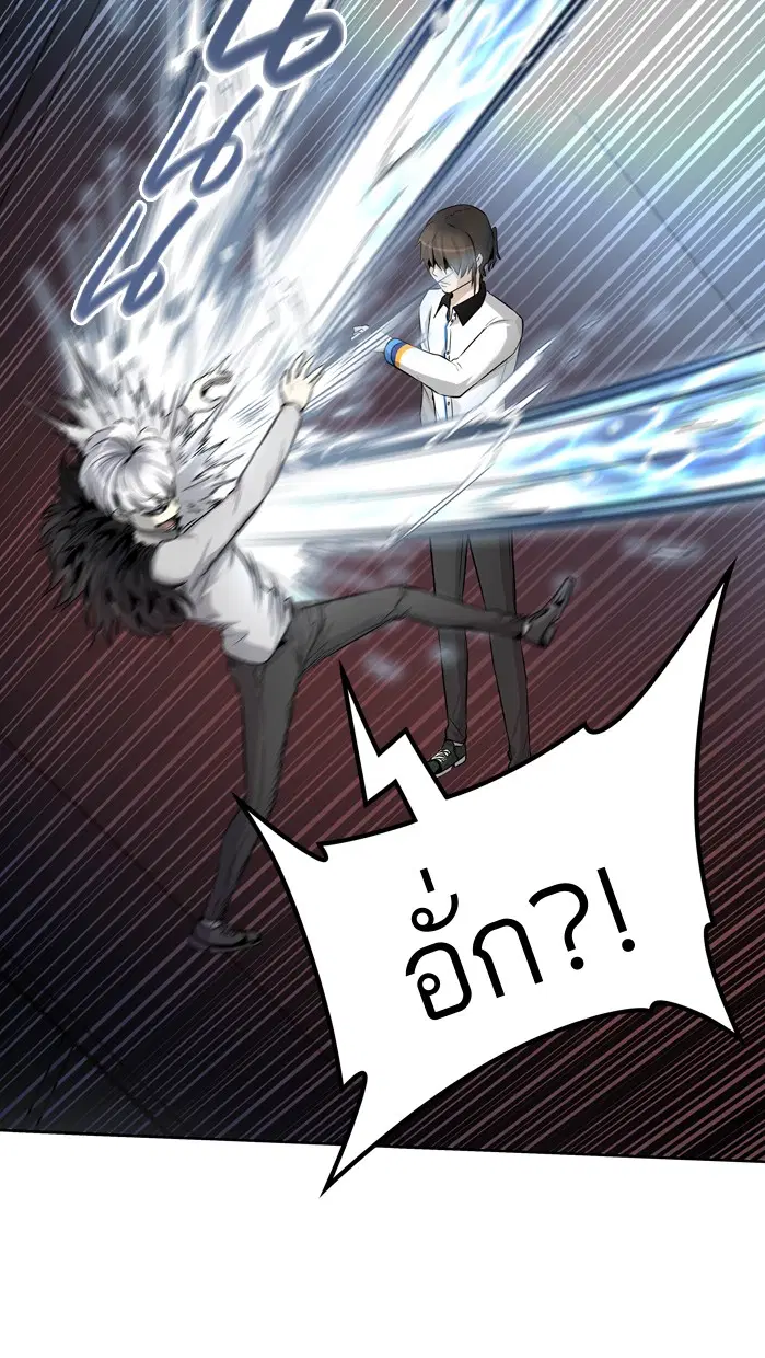 Tower of God ตอนที่ 421 หน้า 56