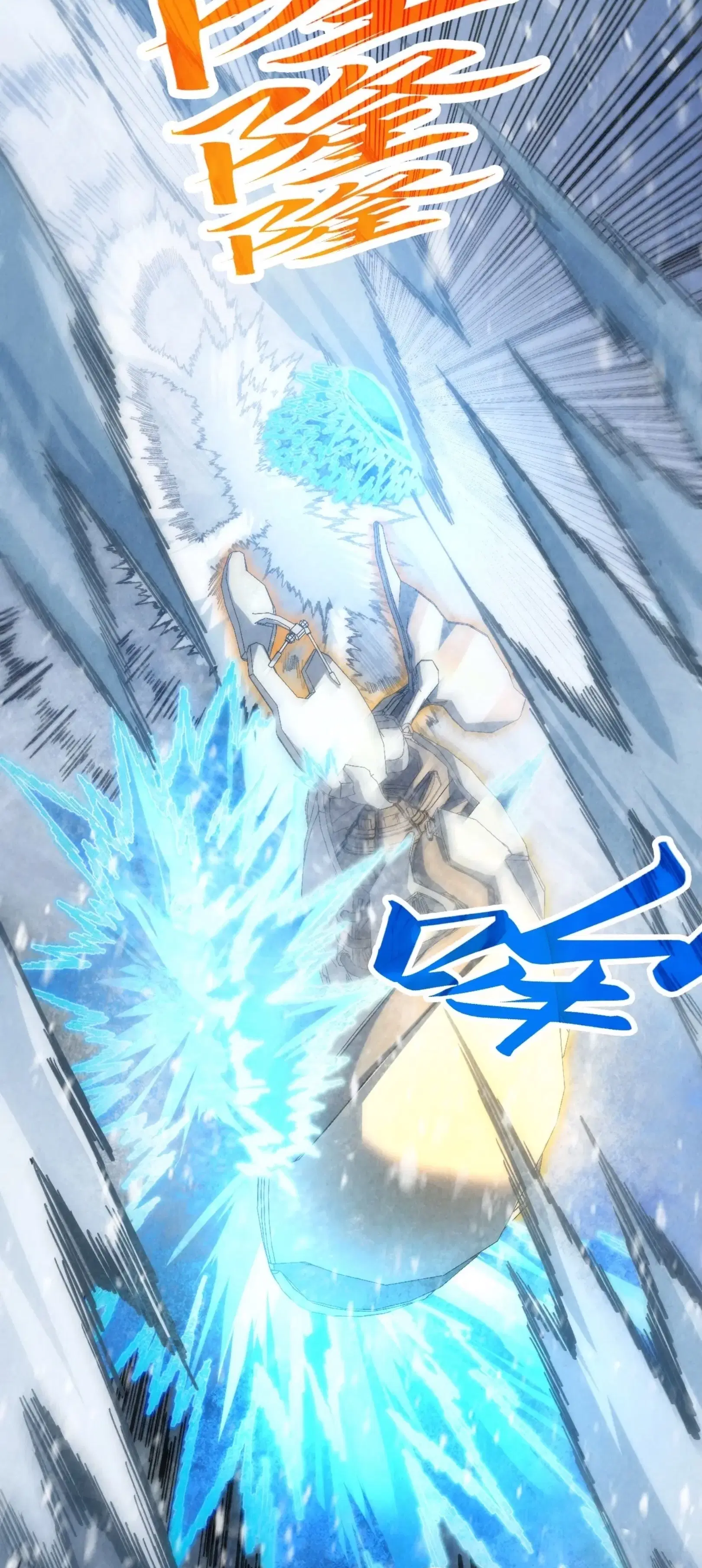 The Eternal Supreme ตอนที่ 371 หน้า 45