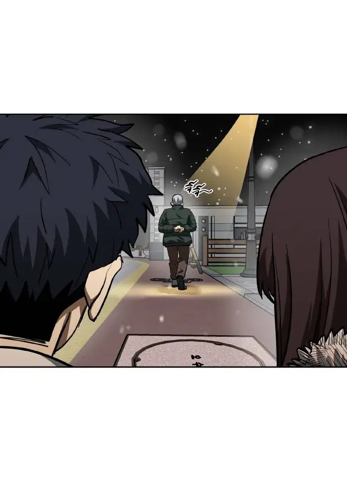 King of the Octagon ตอนที่ 82 หน้า 53