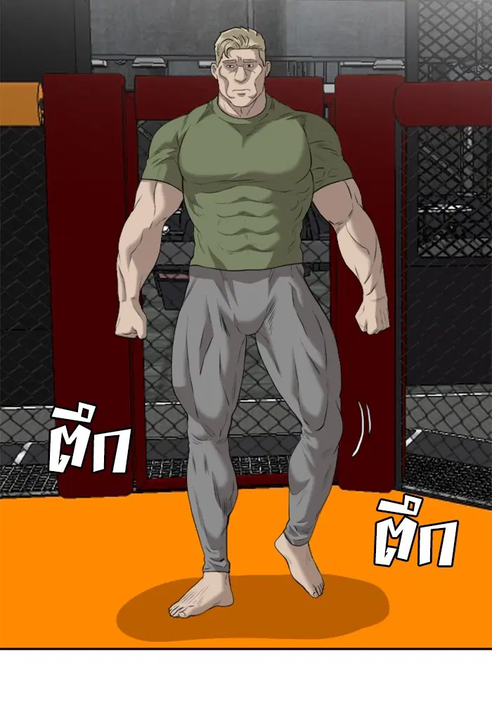 Bad Guy ตอนที่ 102 หน้า 36