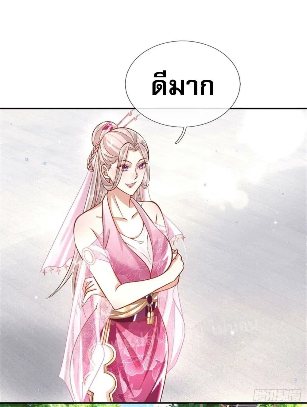 Royal God of War, Rising Dragon ตอนที่ 150 หน้า 5