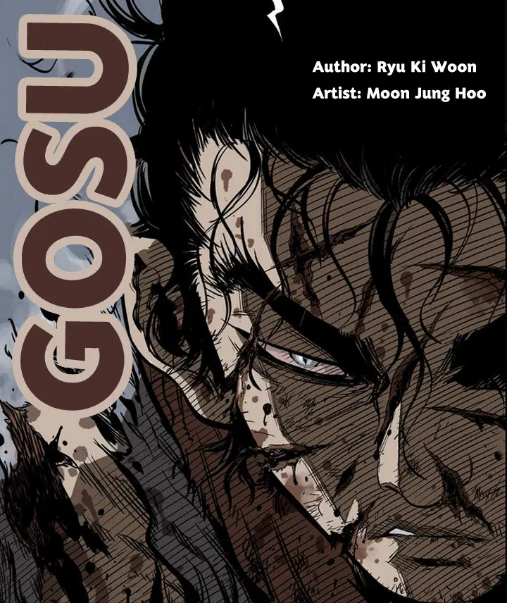 Gosu ตอนที่ 26 หน้า 1