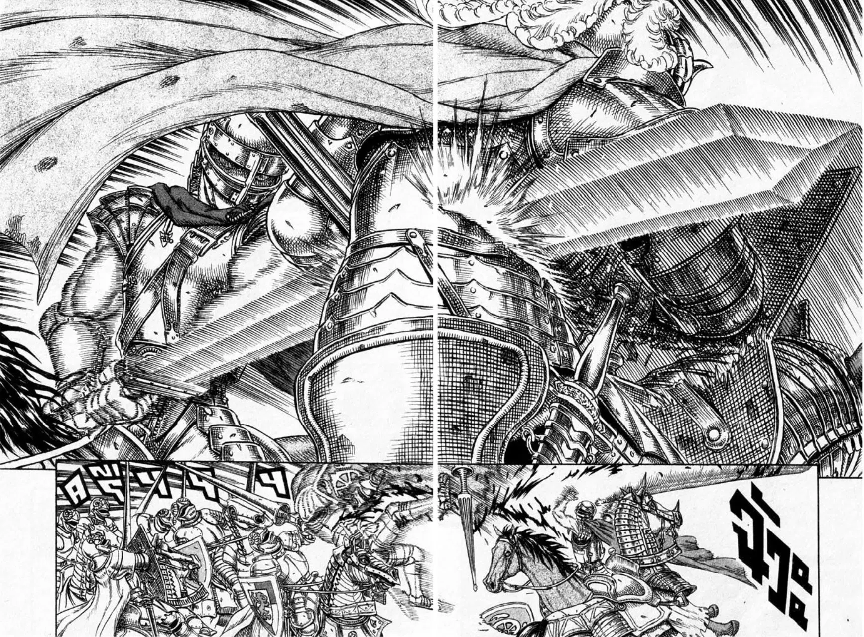 Berserk ตอนที่ 17 หน้า 11