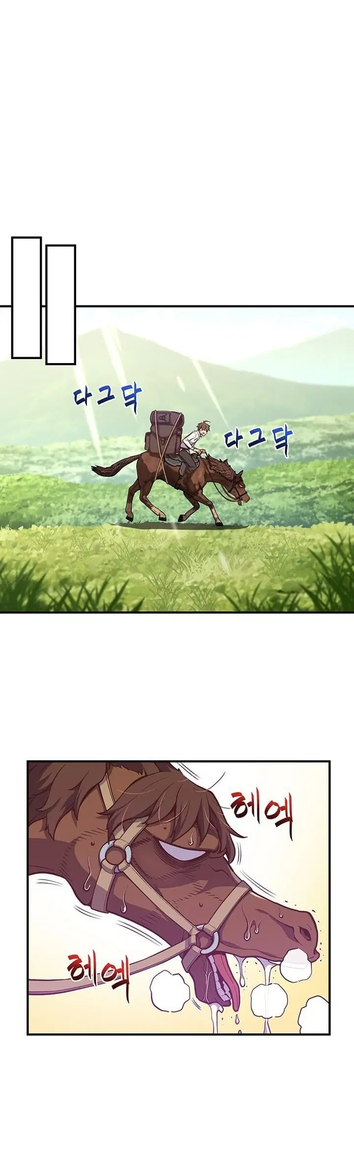 Legendary Moonlight Sculptor ตอนที่ 137 หน้า 28
