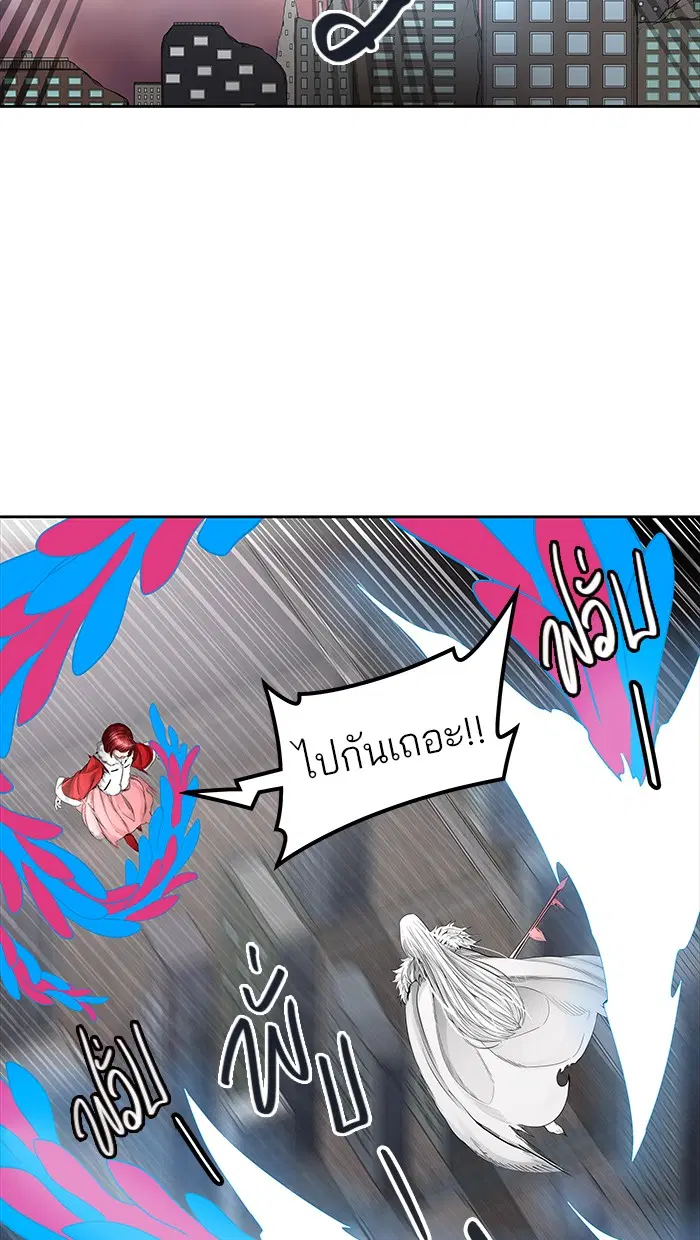 Tower of God ตอนที่ 465 หน้า 47