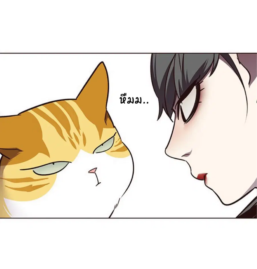 Eleceed ตอนที่ 55 หน้า 70