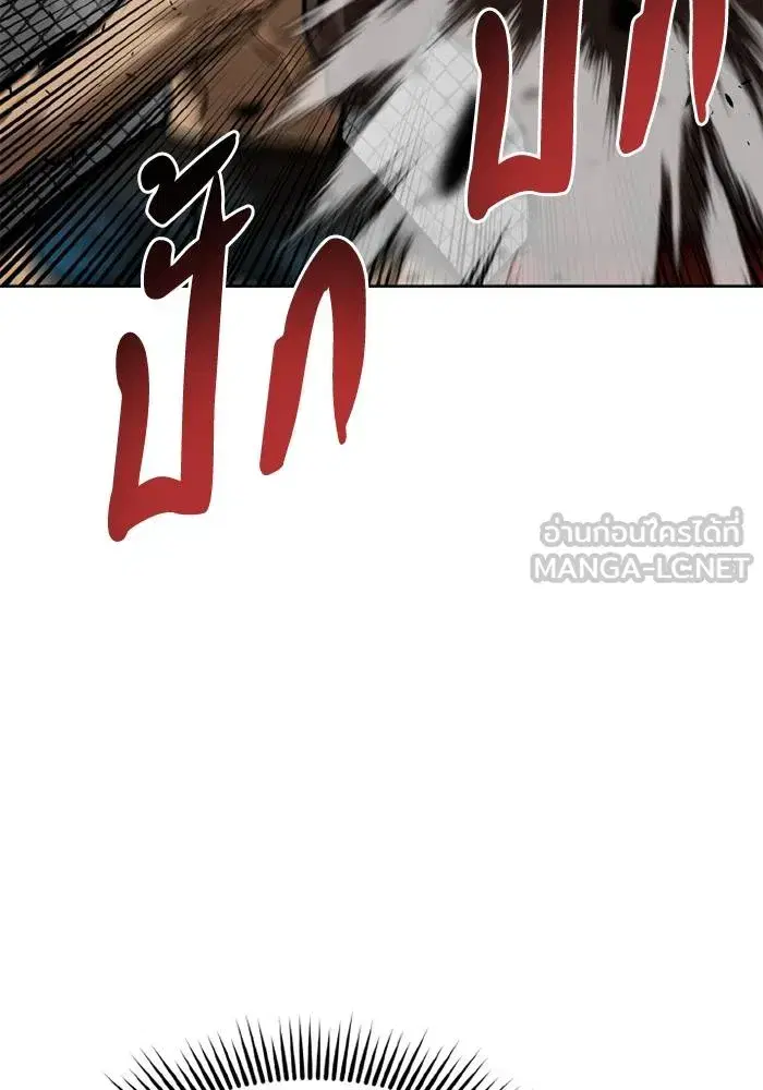 King of the Octagon ตอนที่ 158 หน้า 96