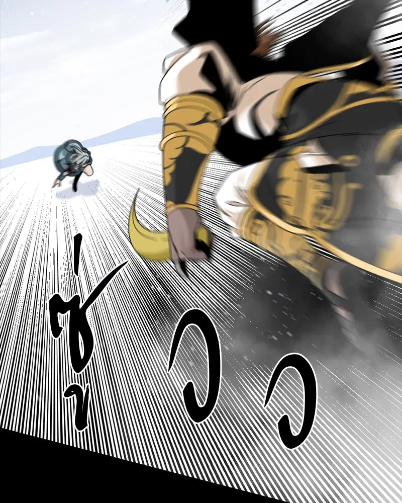 HERO KILLER ตอนที่ 47 หน้า 68