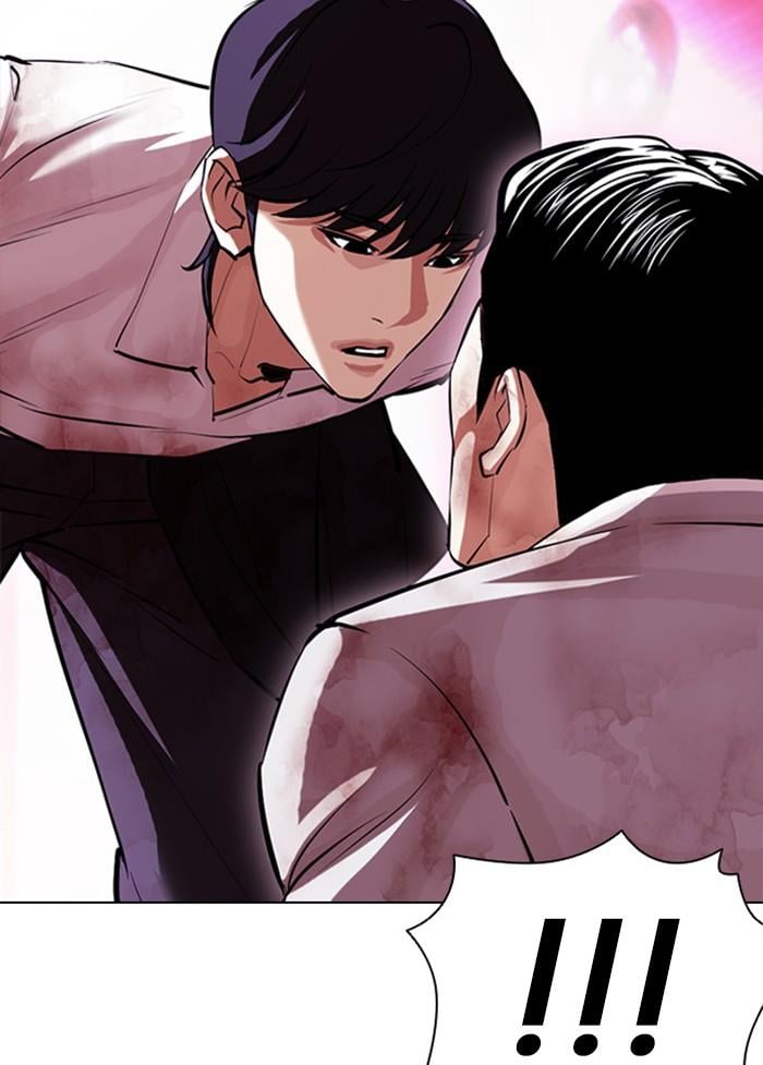 Lookism ตอนที่ 405 หน้า 152