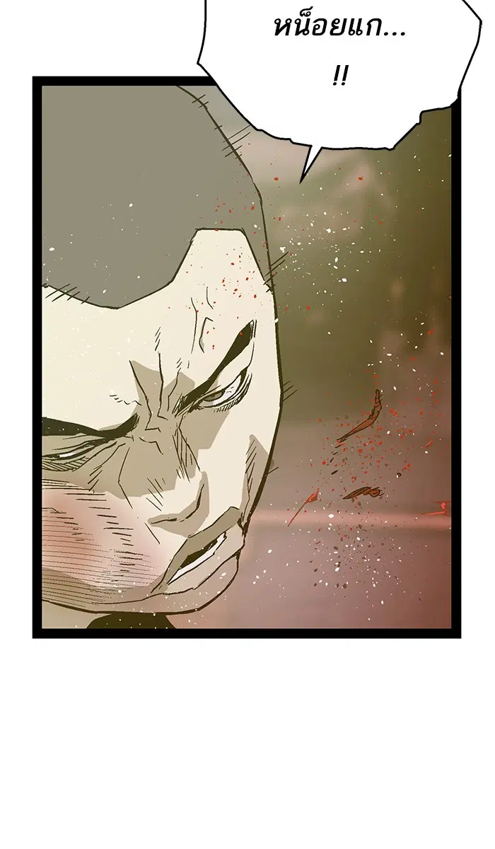 Weak Hero ตอนที่ 115 หน้า 52