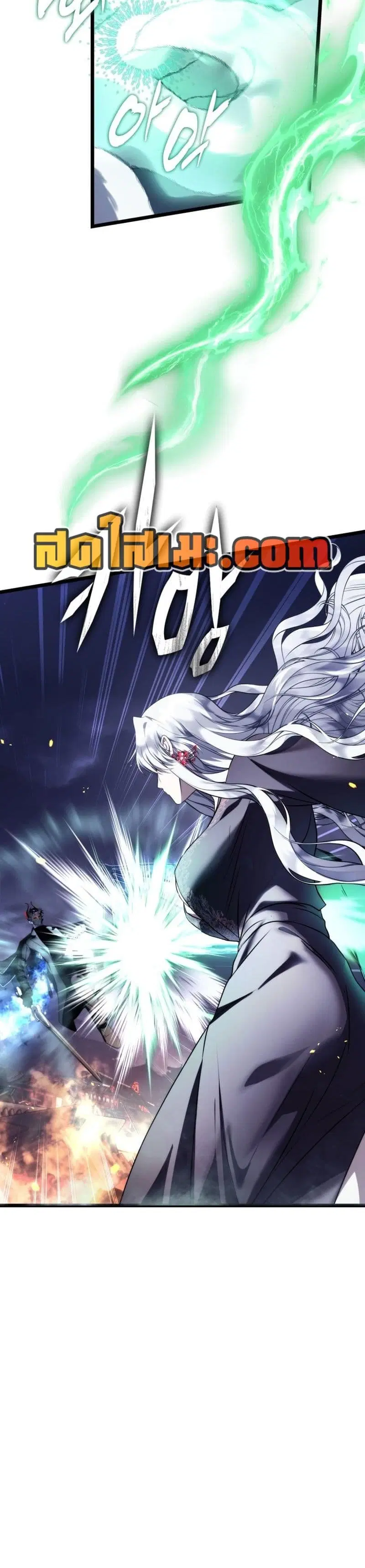 Ranker Who Lives A Second Time ตอนที่ 220 หน้า 20