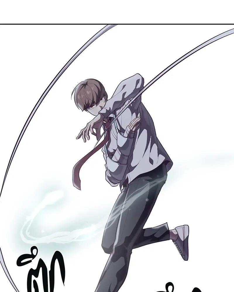 The Boy of Death ตอนที่ 100 หน้า 77