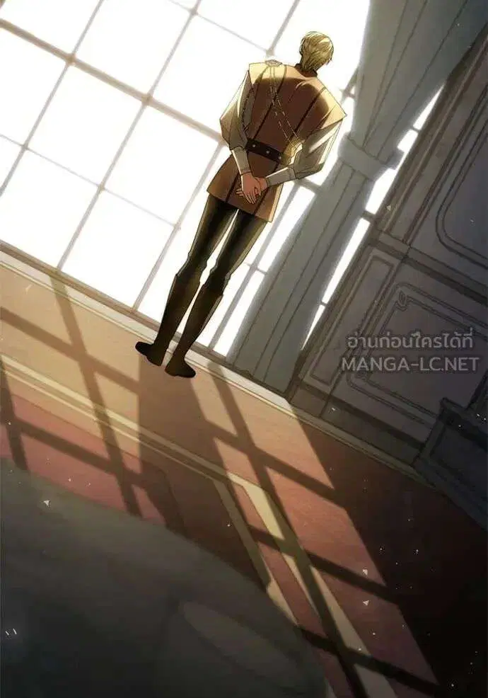 Sister I Am the Queen in This Life ตอนที่ 191 หน้า 118