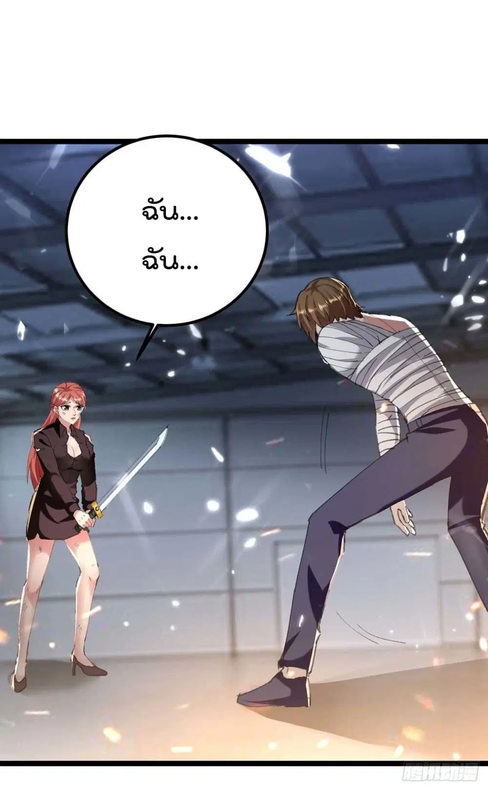 Rebirth Abandoned Less Return ตอนที่ 169 หน้า 30