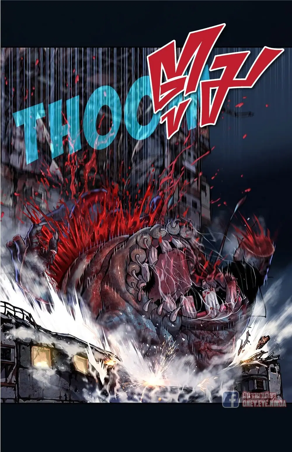 Leviathan ตอนที่ 129 หน้า 18