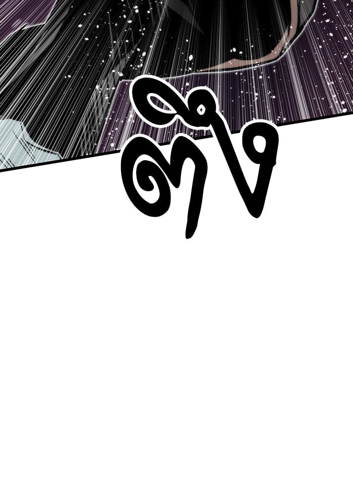 Ultra Alter แอ็กรองสตรองโคตร ตอนที่ 104 หน้า 64