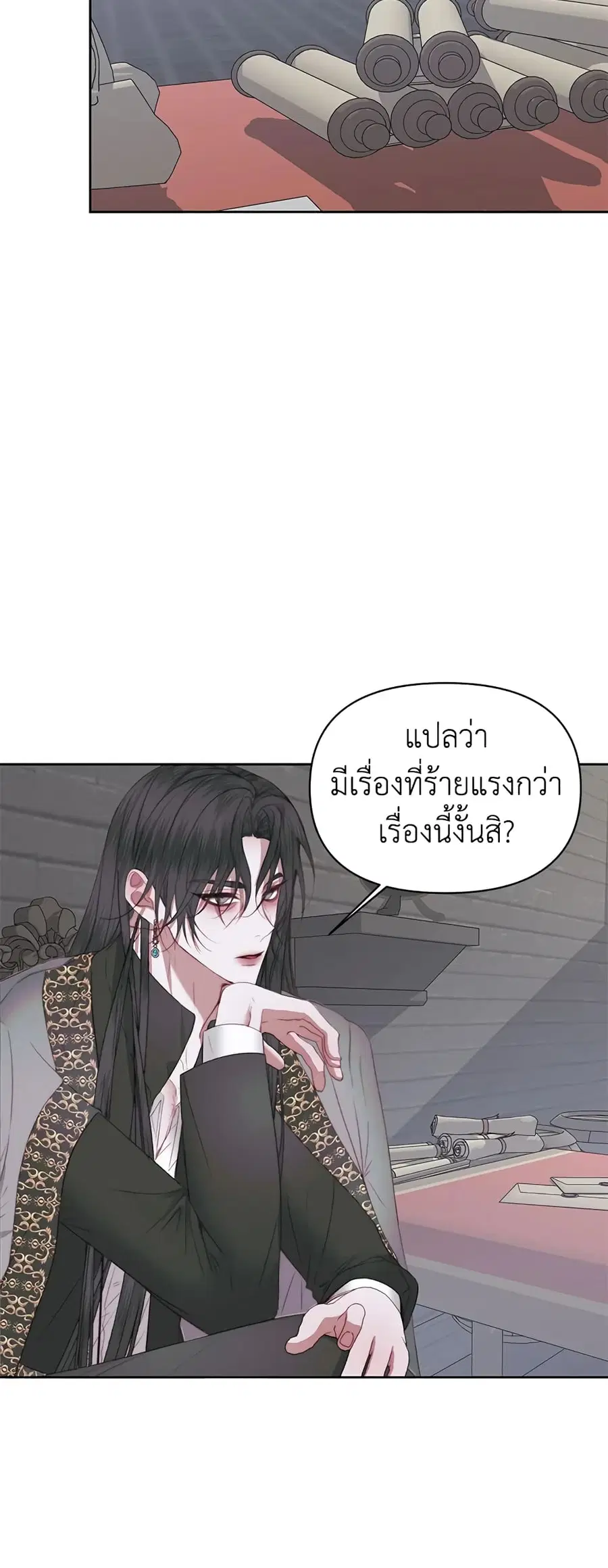 Becoming The Villain’s Family ตอนที่ 28 หน้า 4