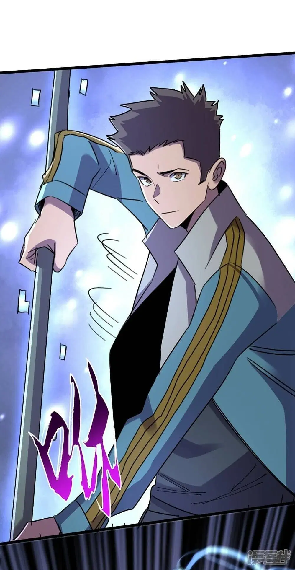 The Last Hero ตอนที่ 119 หน้า 25