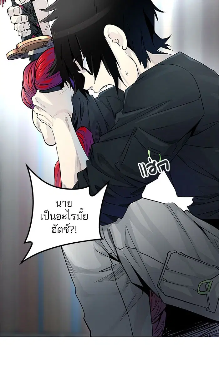 Tower of God ตอนที่ 494 หน้า 196