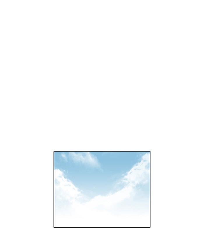 Lookism ตอนที่ 48 หน้า 30