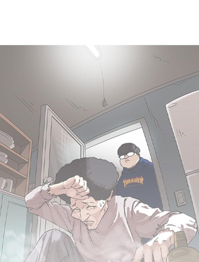 Lookism ตอนที่ 267 หน้า 74