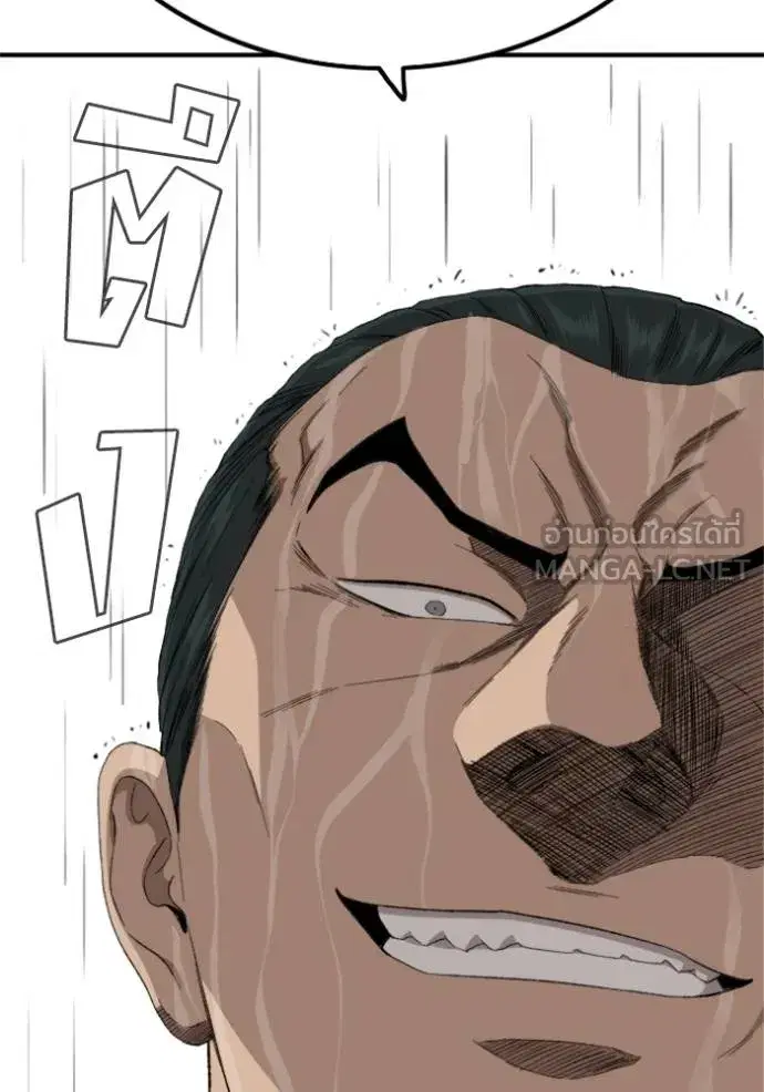 Bad Guy ตอนที่ 240 หน้า 134