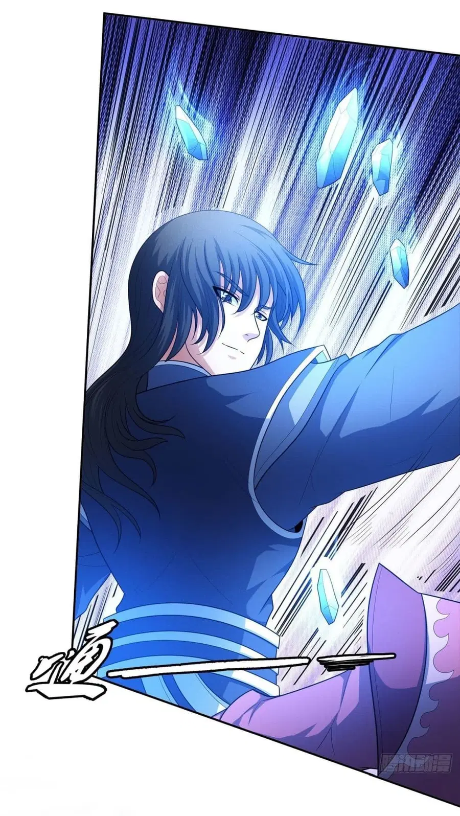 God of Martial Arts ตอนที่ 466 หน้า 26